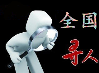 宁武县寻人公司找一个人要多少钱？