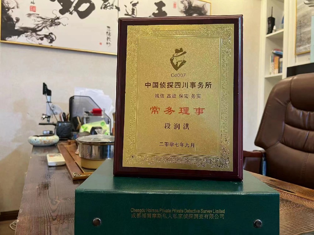 哪里找正规的宁武县福尔摩斯私家侦探