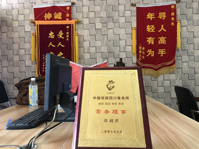 「宁武县私家调查」告诉你协议离婚的条件