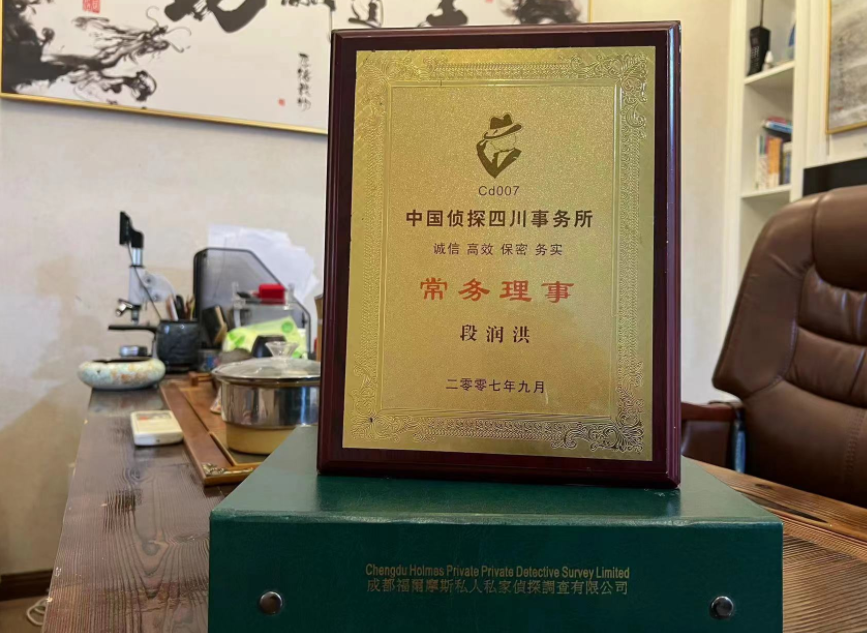 宁武县私家调查公司是否靠谱怎么判断？