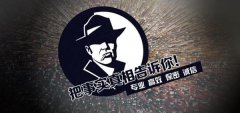 宁武县私家调查公司的几大原则