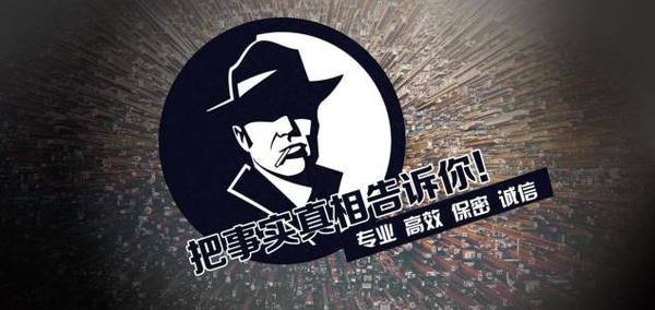 宁武县私家调查公司的几大原则