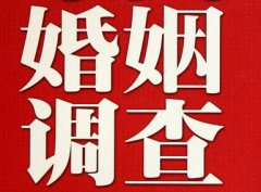 「宁武县私家调查」公司教你如何维护好感情