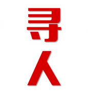宁武县寻人还是找正规公司